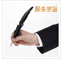 選礦技術(shù)服務(wù)