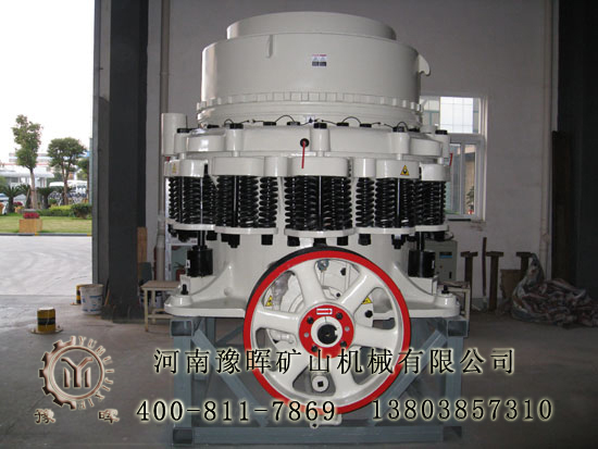 圓錐破碎機(jī)
